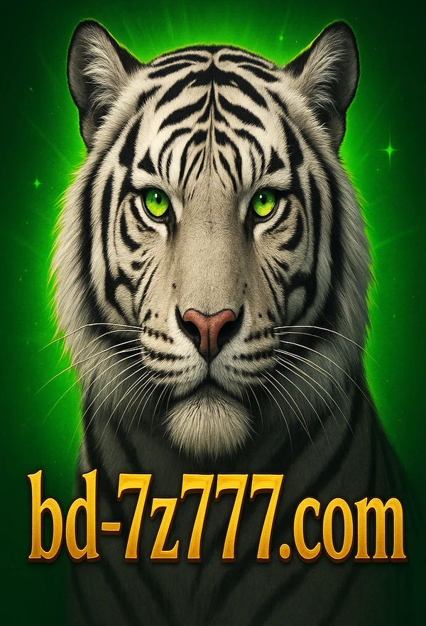 জনপ্রিয় গেম ৩